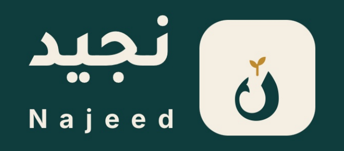 نجيد Najeed